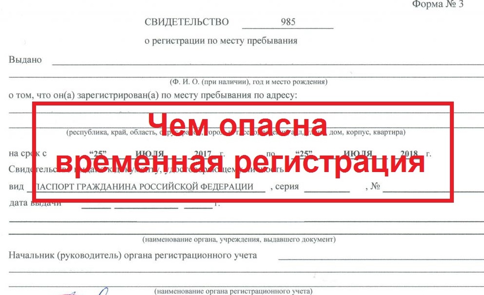 Как зарегистрировать прицеп без документов в россии Гречков К.В.